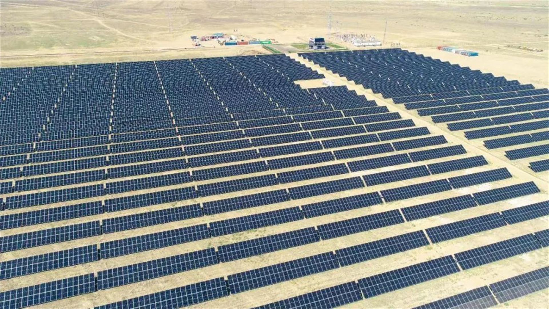 Kazakhstan-50MW Ground Photovoltaic Power Station